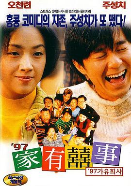 日韩大片在线